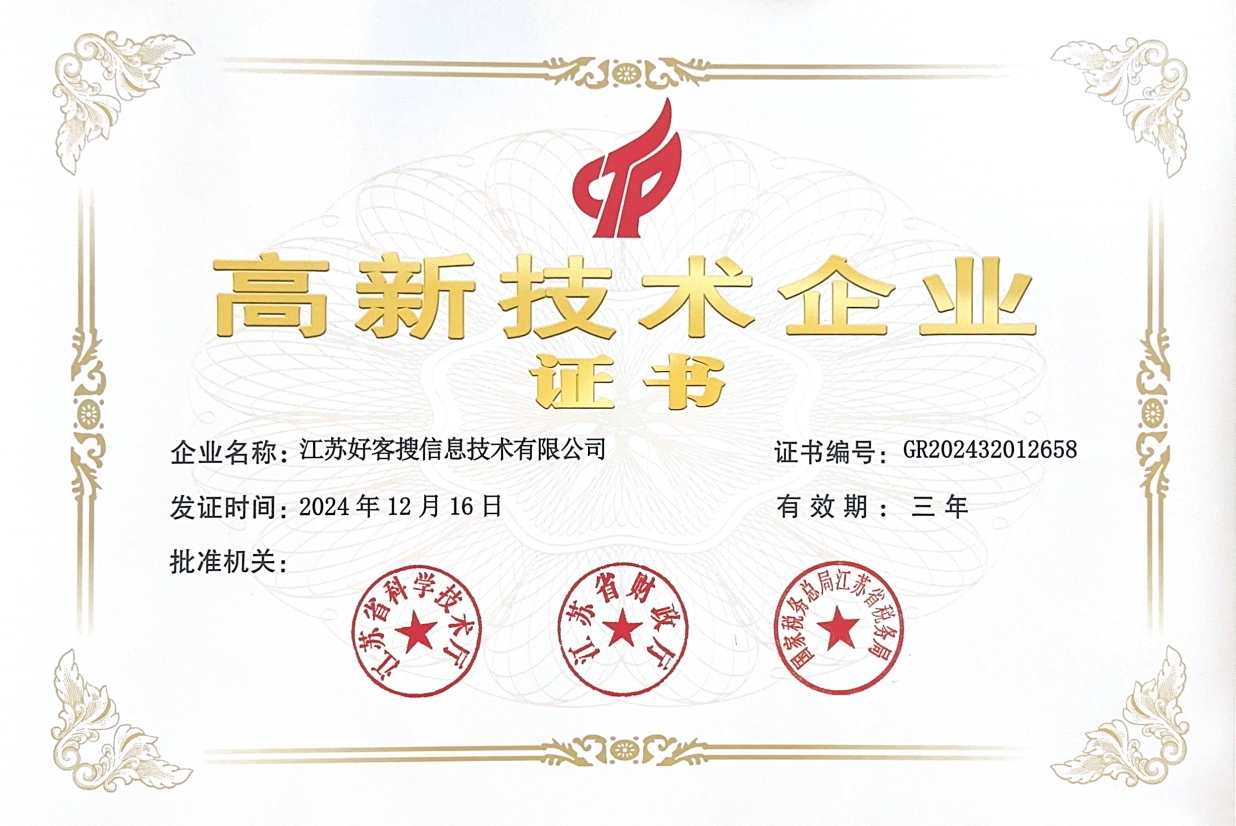 武宁关键词排名如何优化？