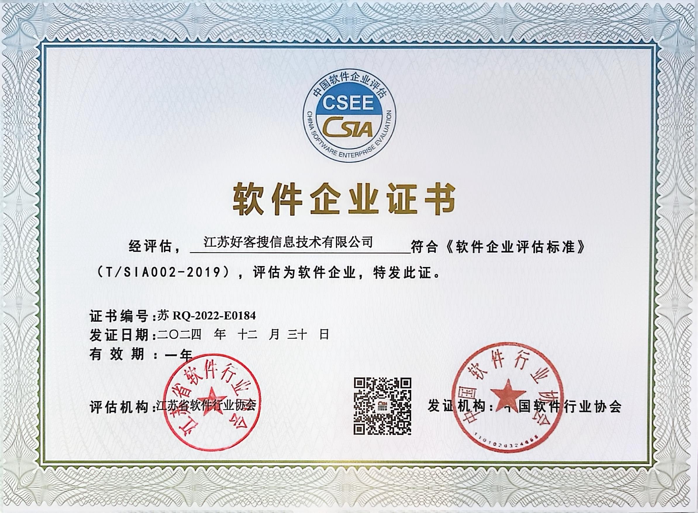 武宁关键词排名怎么做?